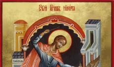 Свети Никита в православната религия Никита Великомъченик икона за какво се молят