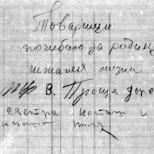 Kislyak, Maria Timofeevna Excerpt characterizing Kislyak, Maria Timofeevna